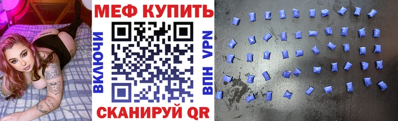Купить Курганинск ГАШ АМФ Меф мяу мяу COCAIN