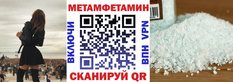 АМФ Premium  что такое   Курганинск 