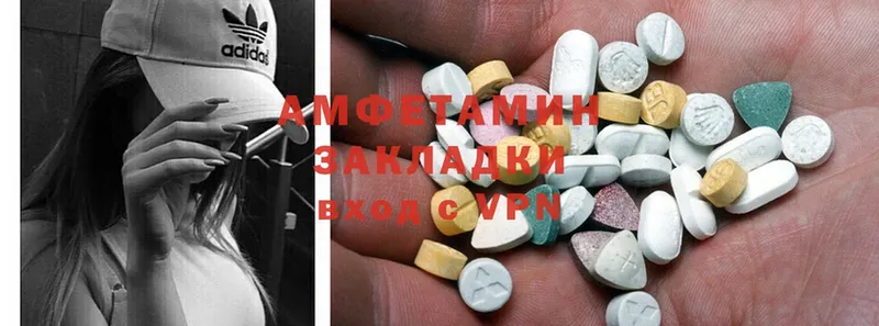 Amphetamine VHQ  hydra онион  Курганинск 