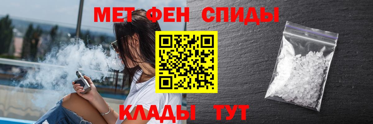 Курганинск  Амфетамин 97%  Амфетамин  Вход с VPN 