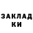Метадон кристалл Miiss Terina