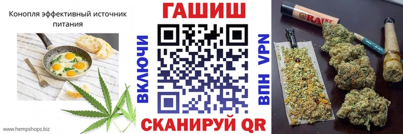 Еда ТГК марихуана  купить  сайты  Курганинск 