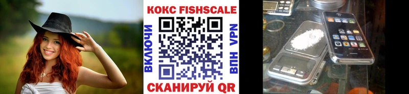 купить   Курганинск  COCAIN 98% 