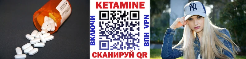 КЕТАМИН VHQ  МЕГА онион  Курганинск  цены наркотик 