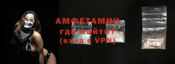 мефедрон Куйбышев