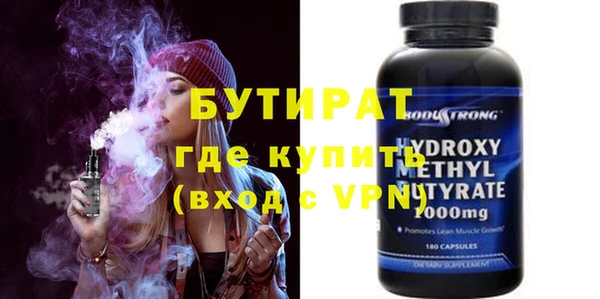 мефедрон Куйбышев