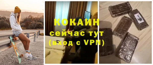 прущая мука Нижневартовск