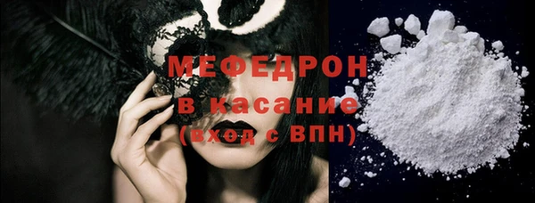 мефедрон Куйбышев