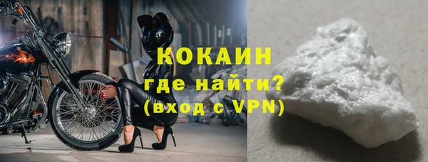 мефедрон Куйбышев