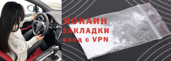 MDMA Premium VHQ Кулебаки