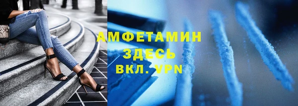 мефедрон Куйбышев
