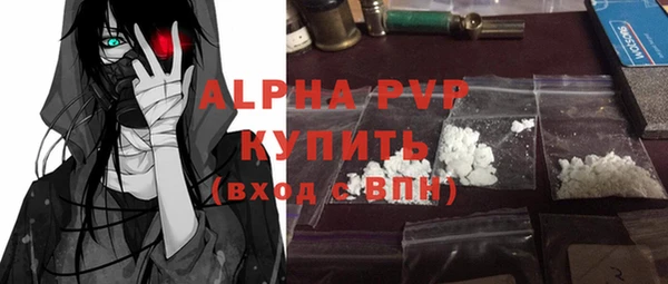 мефедрон Куйбышев