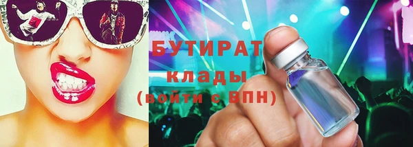 MDMA Premium VHQ Кулебаки