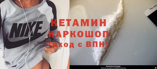 MDMA Premium VHQ Кулебаки