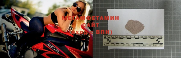 MDMA Premium VHQ Кулебаки