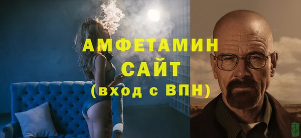 мефедрон Куйбышев