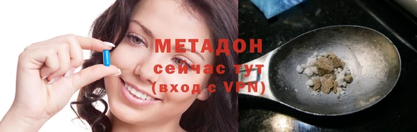 сатива Кострома