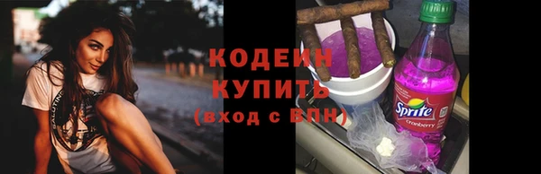 мефедрон Куйбышев