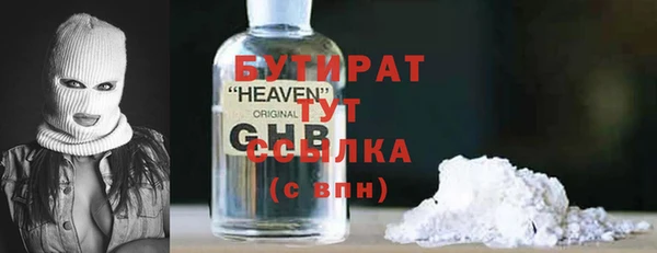 MDMA Premium VHQ Кулебаки
