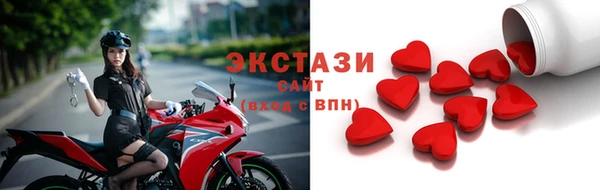 МДМА Красноперекопск