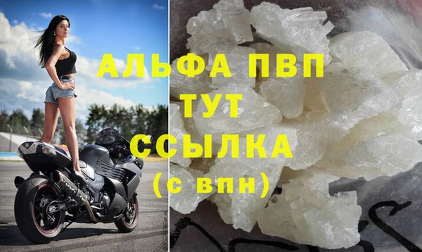 мефедрон VHQ Краснослободск