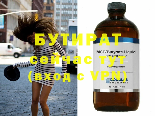 мефедрон Куйбышев