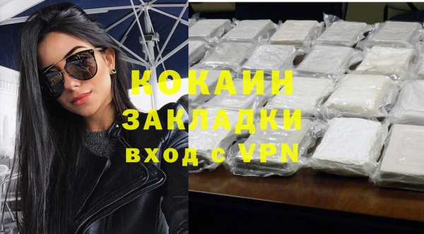гашишное масло Краснотурьинск