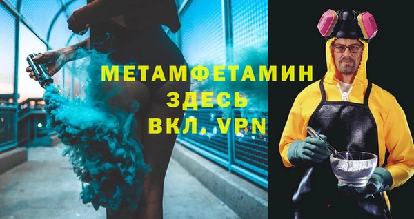 MDMA Premium VHQ Кулебаки