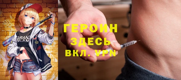 мефедрон Куйбышев