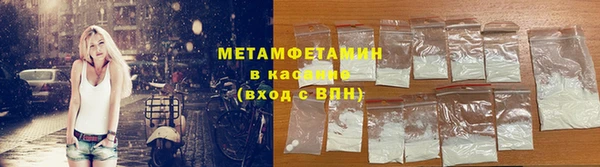 мефедрон VHQ Краснослободск