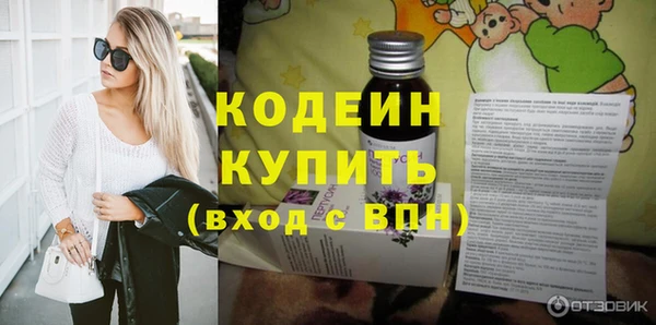 гашишное масло Краснотурьинск