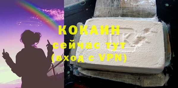MDMA Premium VHQ Кулебаки