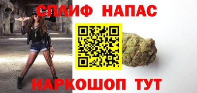каннабис Кандалакша