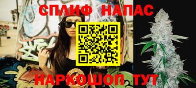 каннабис Кандалакша