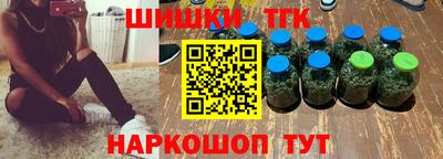 каннабис Кандалакша