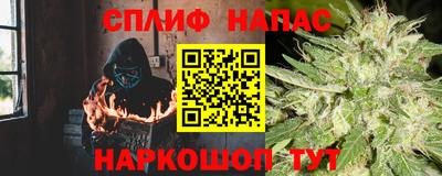 каннабис Кандалакша