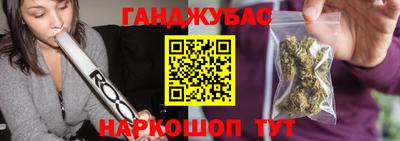 бошки Абинск