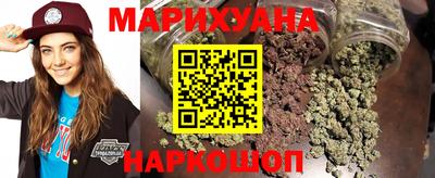 каннабис Кандалакша