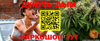 каннабис Кандалакша