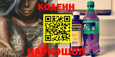 прущая мука Камышлов