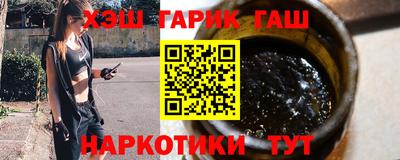 прущая мука Камышлов