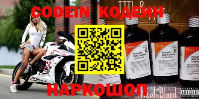каннабис Кандалакша