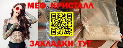 каннабис Кандалакша