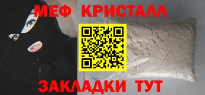 прущая мука Камышлов