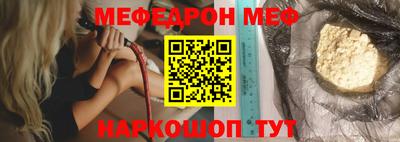прущая мука Камышлов
