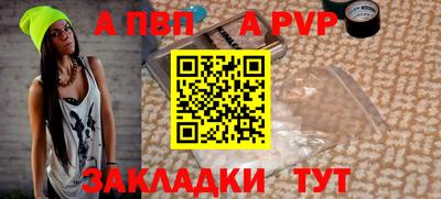 прущая мука Камышлов