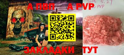 прущая мука Камышлов