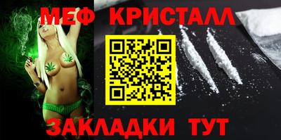 прущая мука Камышлов