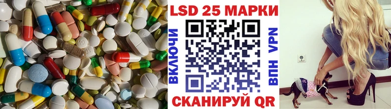 ЛСД экстази кислота  где купить наркотик  Курганинск 
