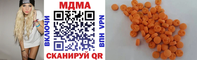 где найти   Курганинск  MDMA Molly 